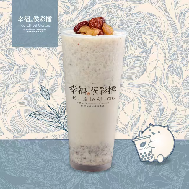 Quoc。桂圓紅棗奶茶