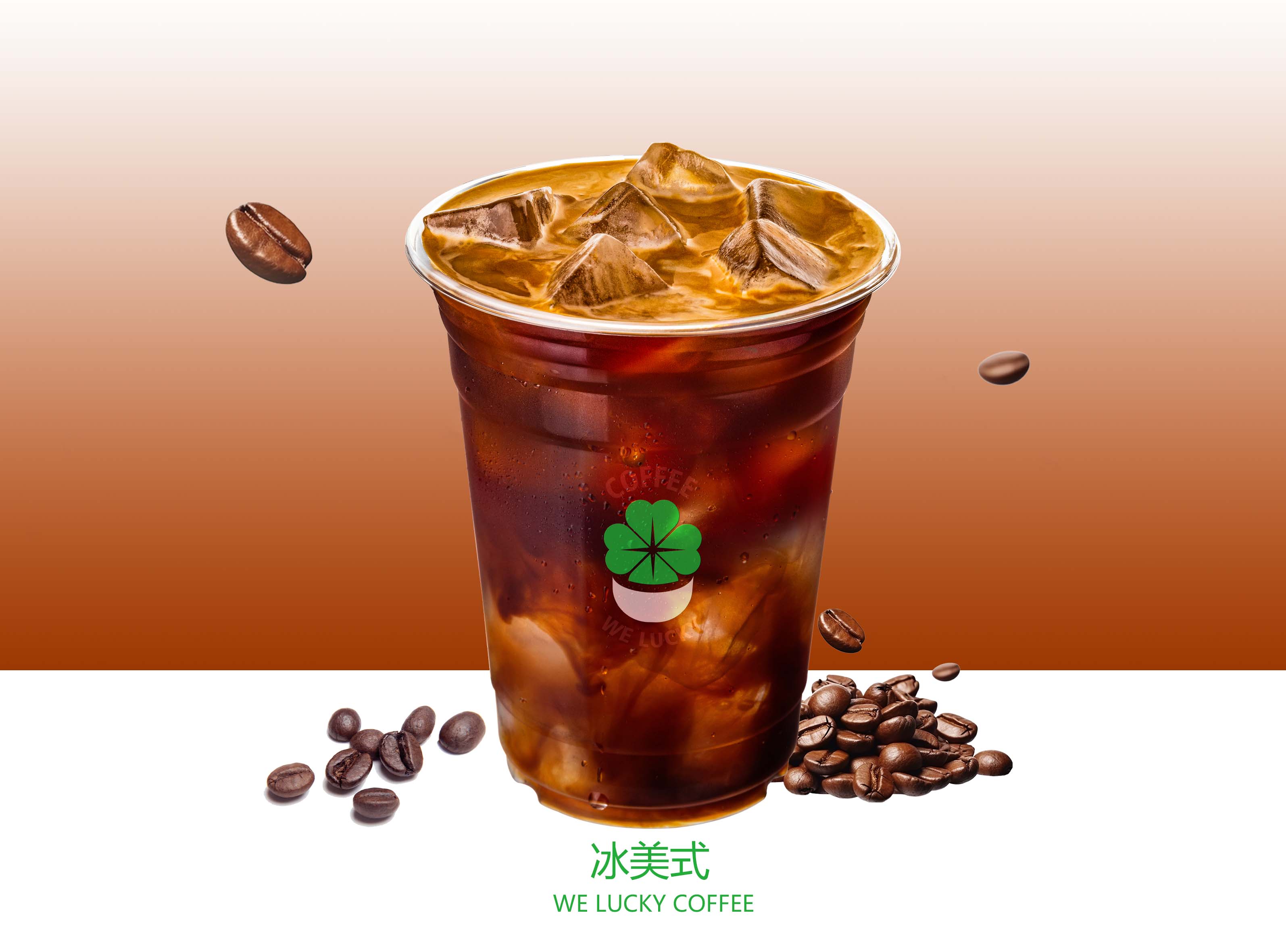 金奖深烘美式