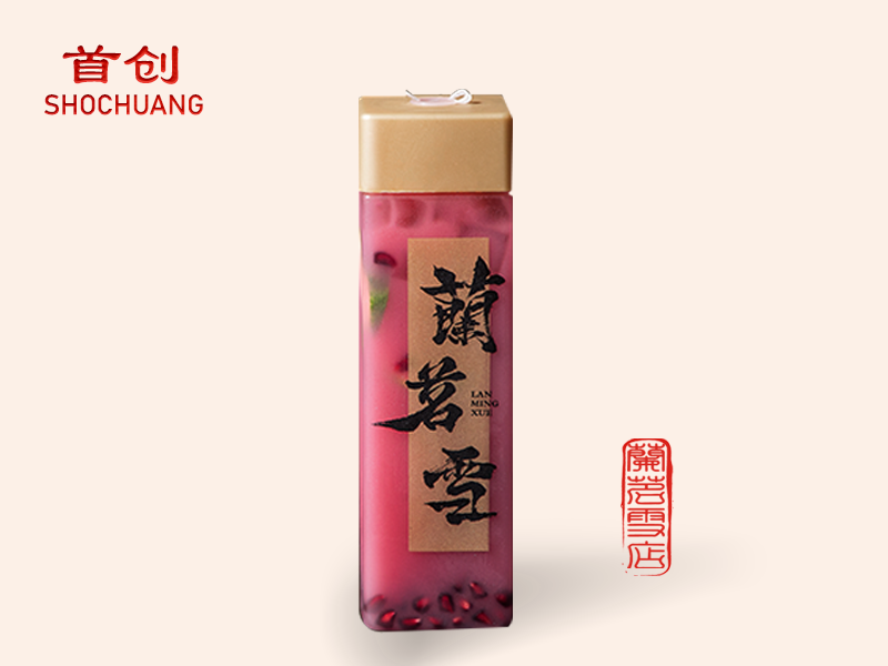 蘭茗石榴水（多冰）