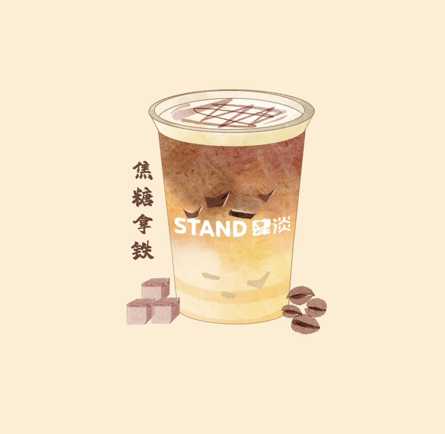 焦糖拿铁