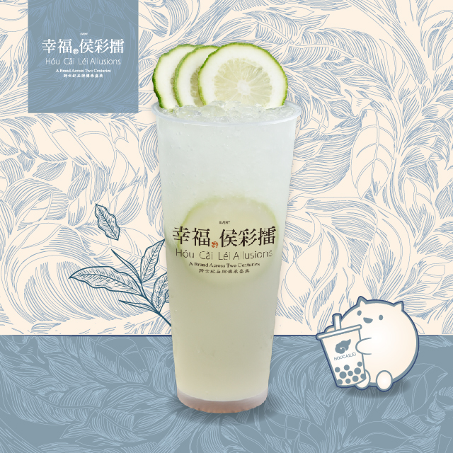四季。鲜柠檬冰茶