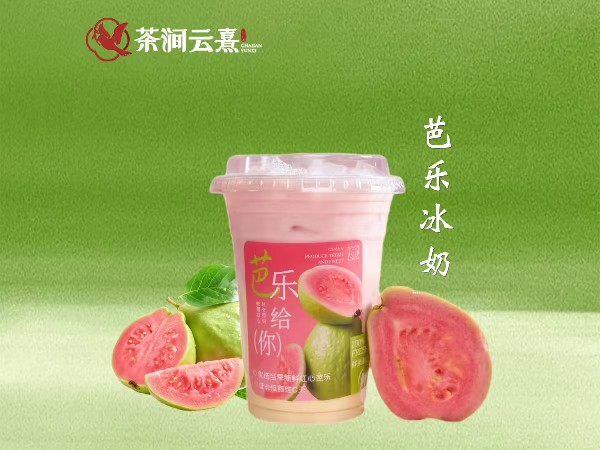 芭乐冰奶