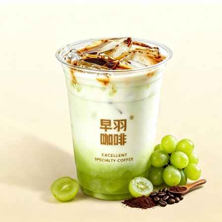 青提拿铁