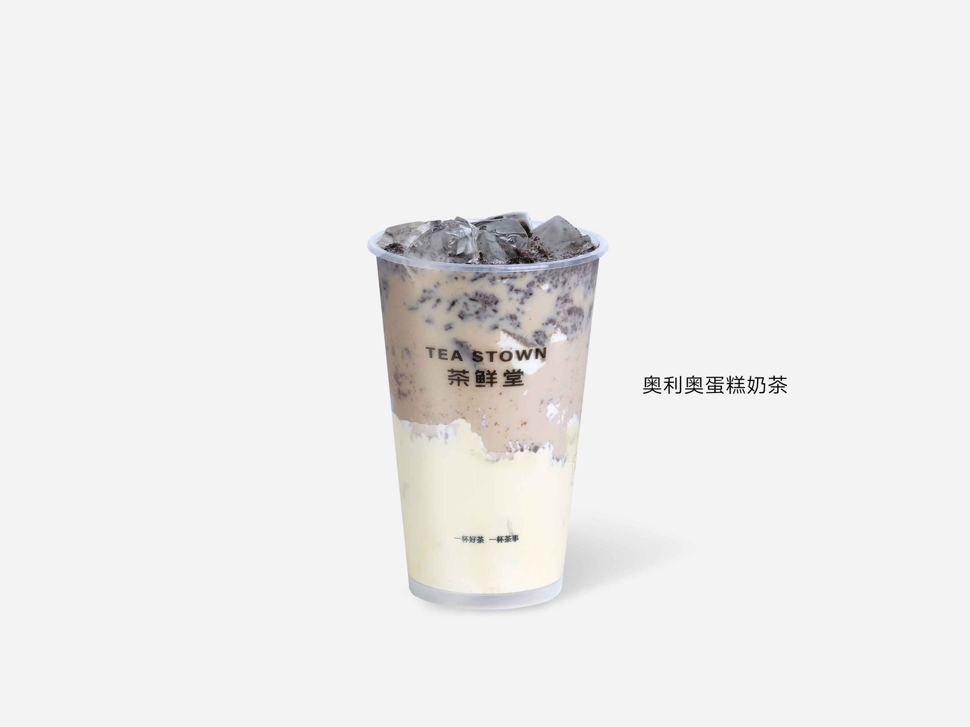奥利奥蛋糕奶茶