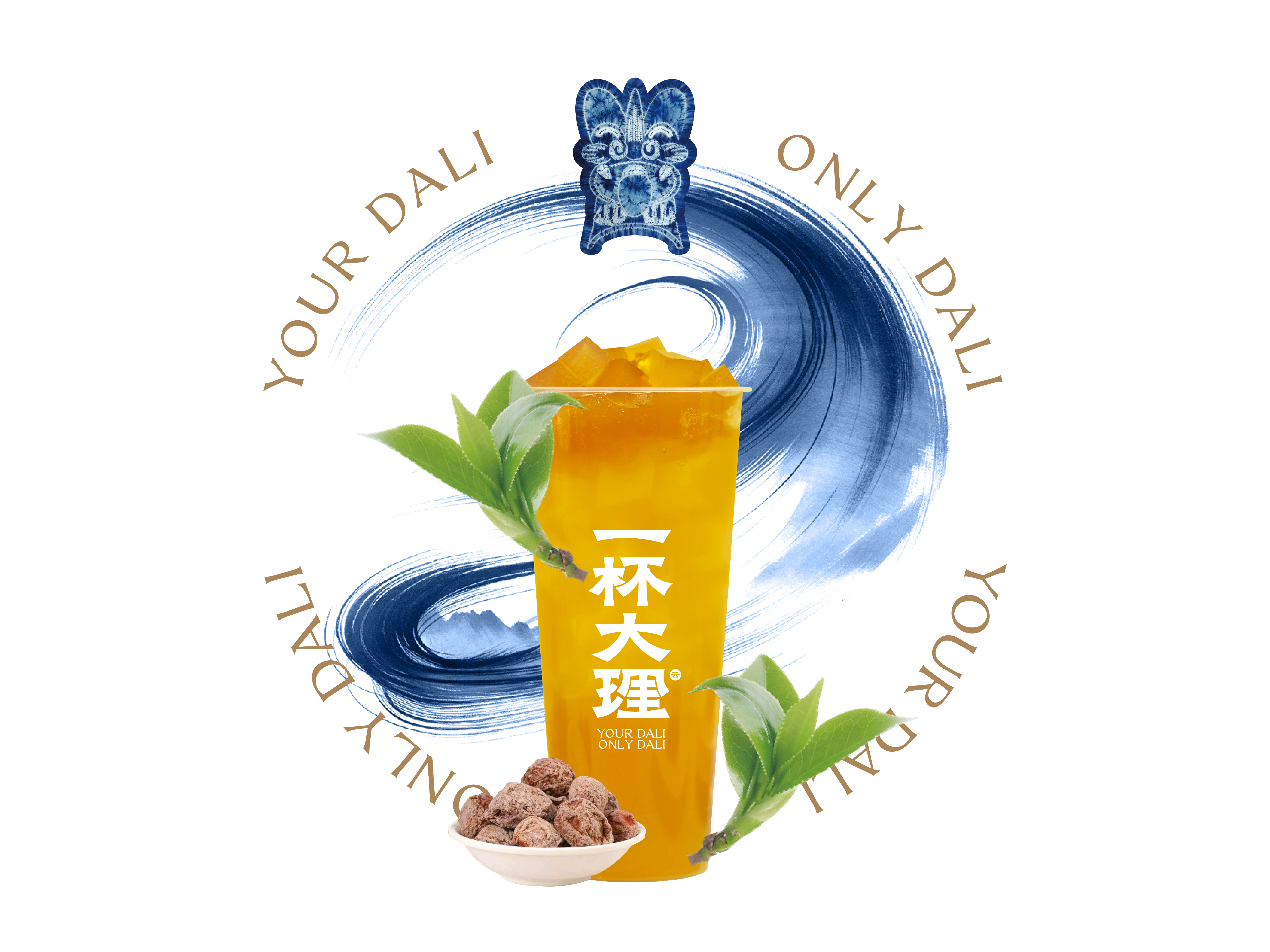 洱宝话梅香槟茶