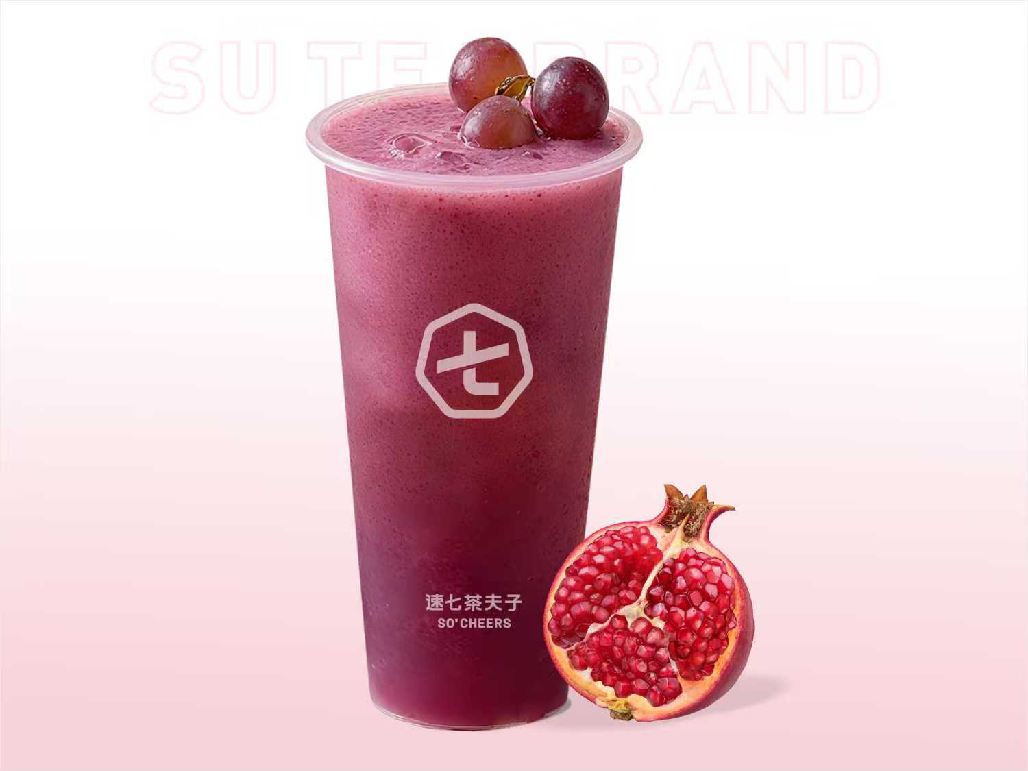 红石榴葡萄冻