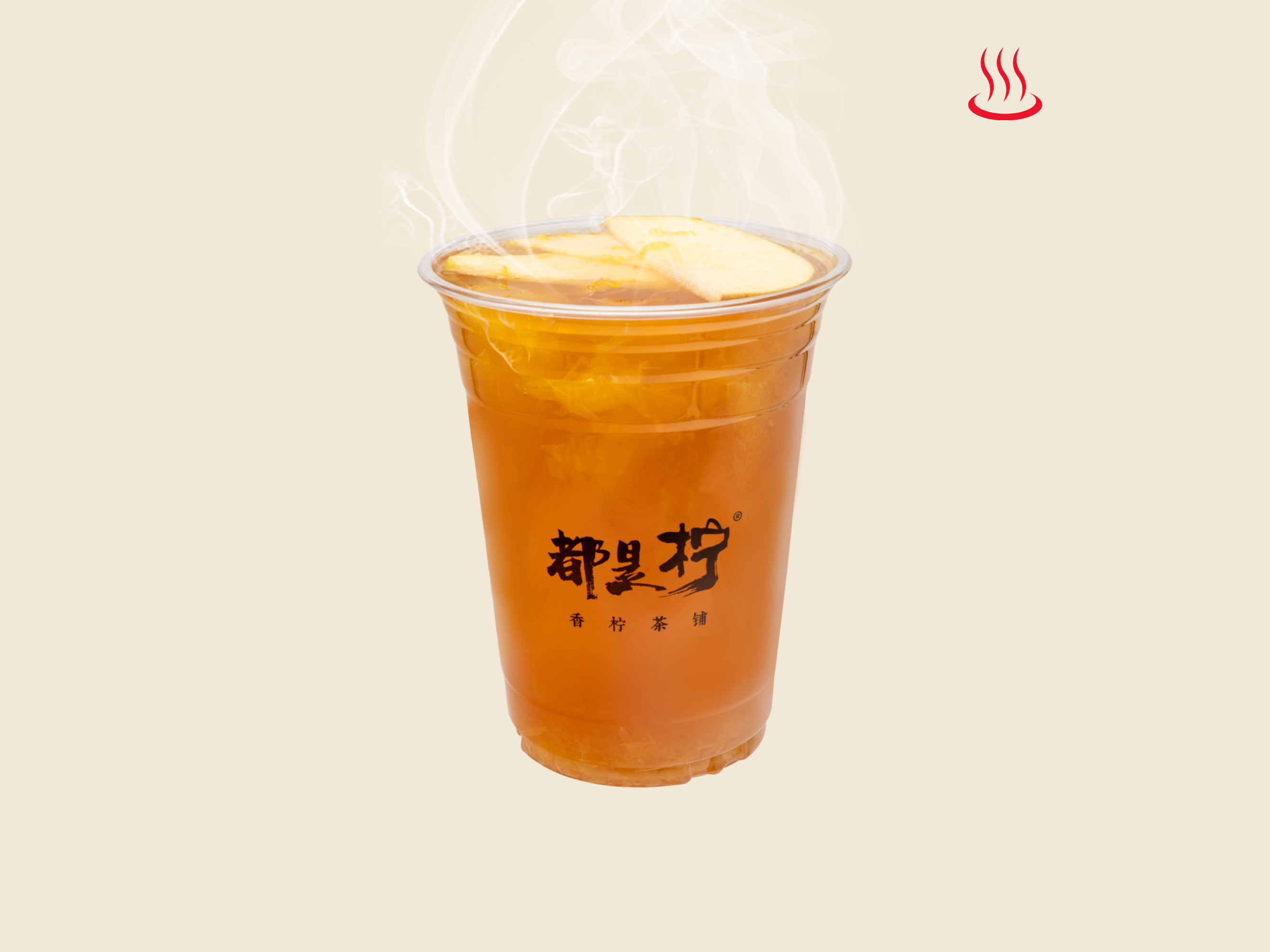 红苹果热橙茶