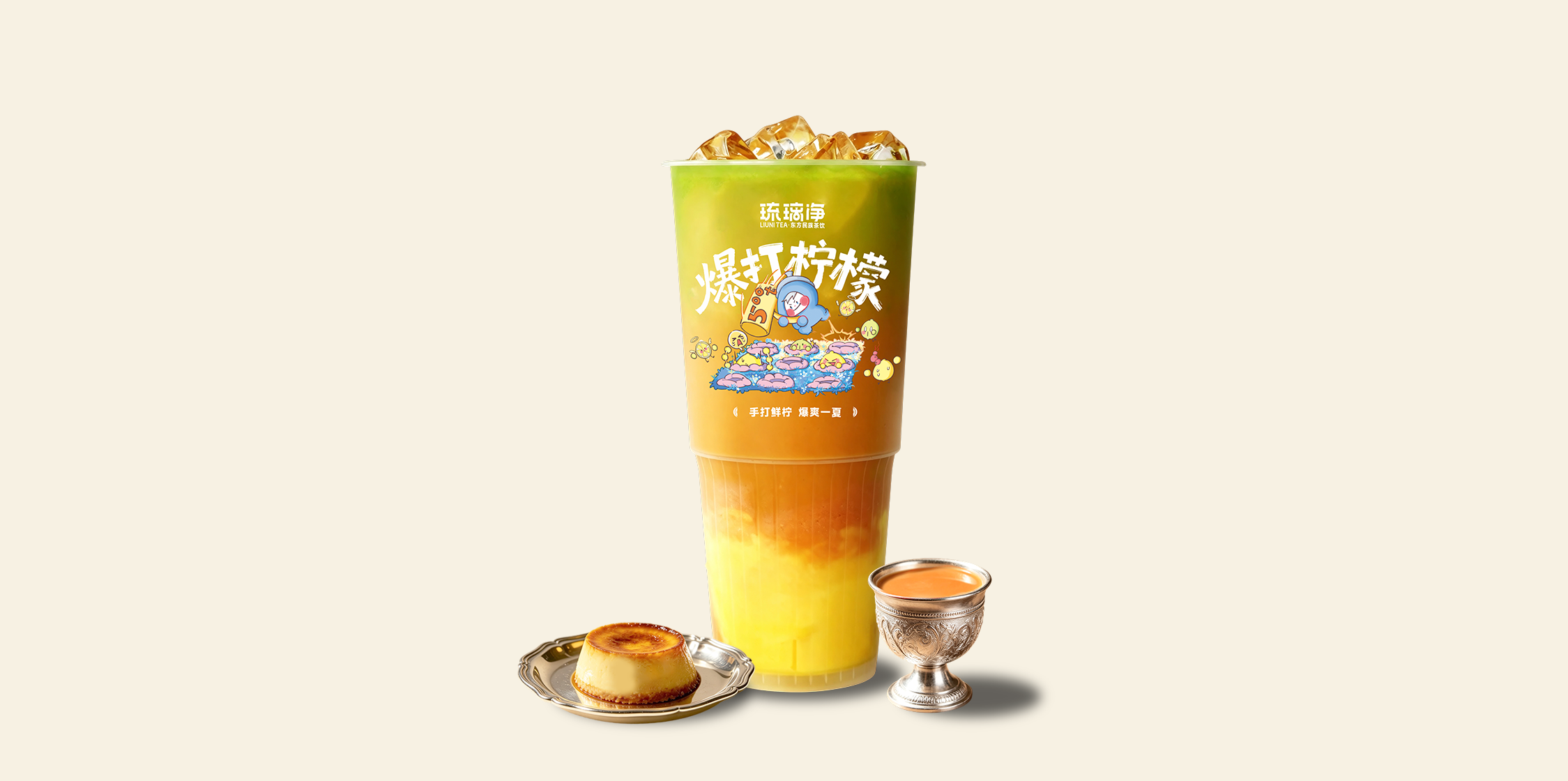 泰式咸法酪布丁