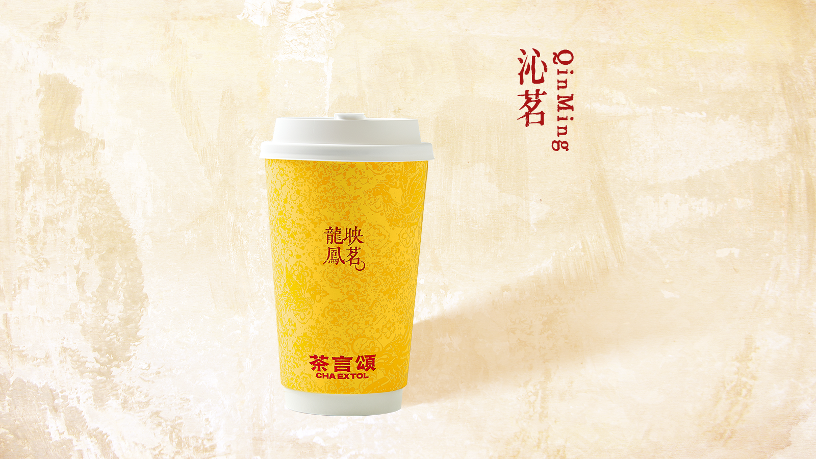 雲中月桂