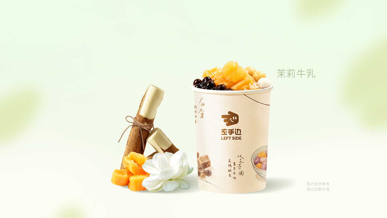 木薯大满贯