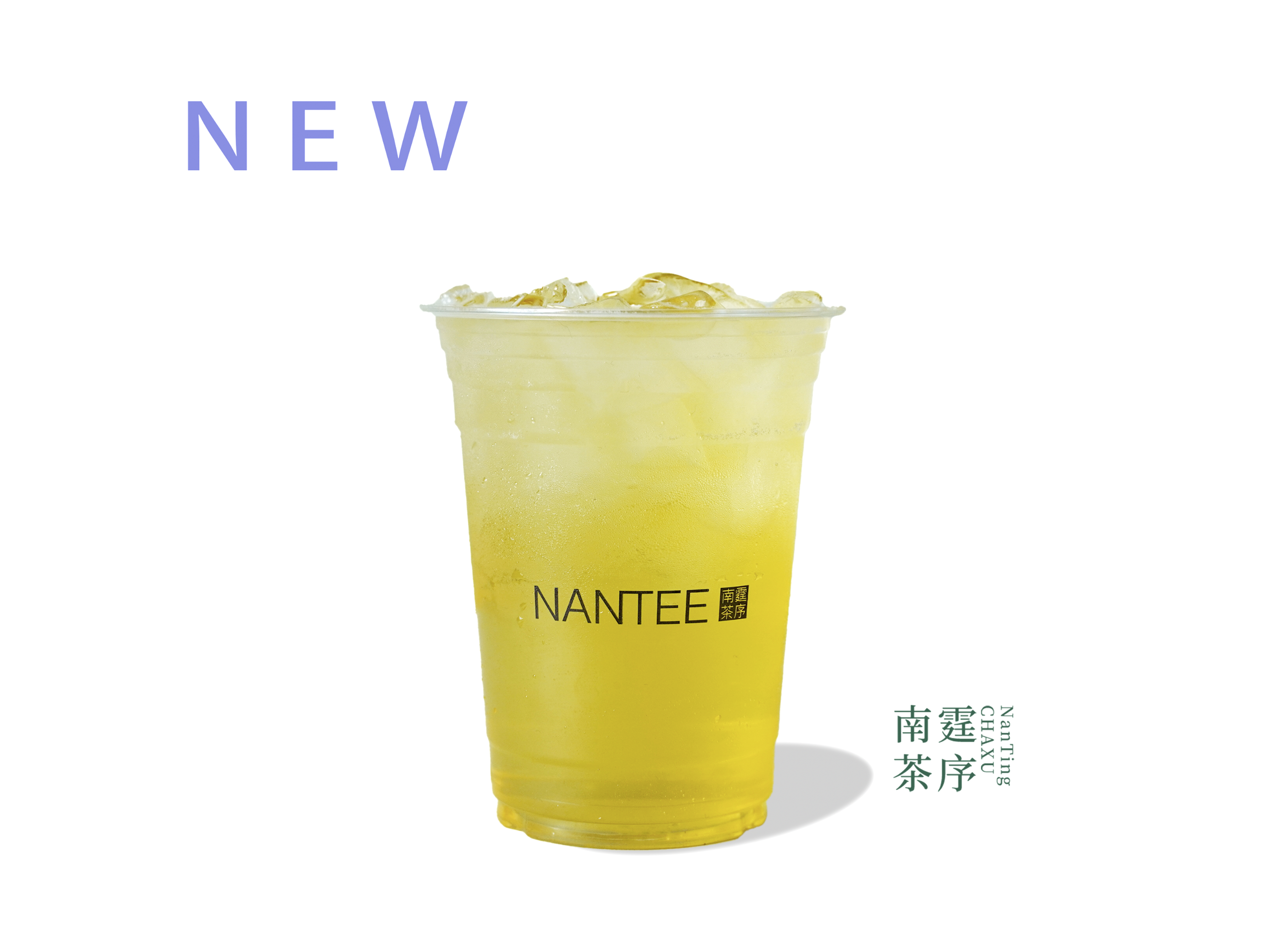 椰椰茉莉