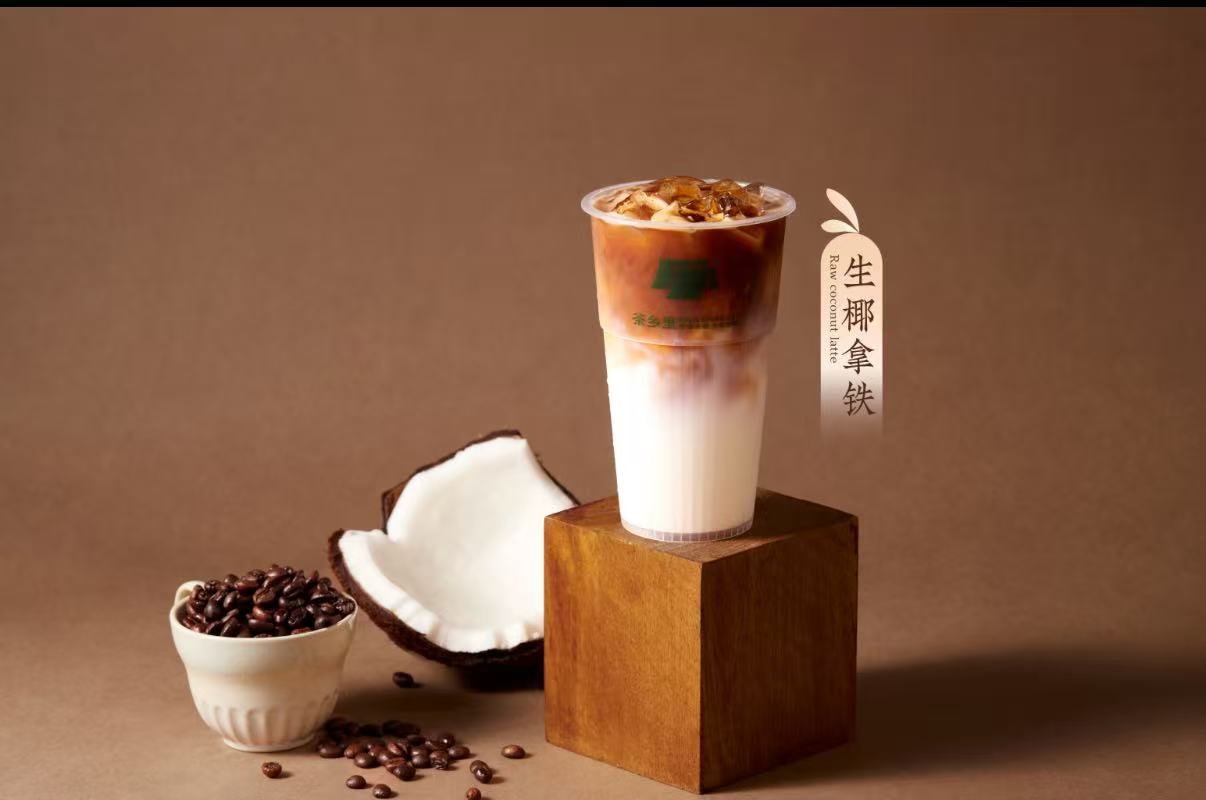 生椰拿铁(中杯)