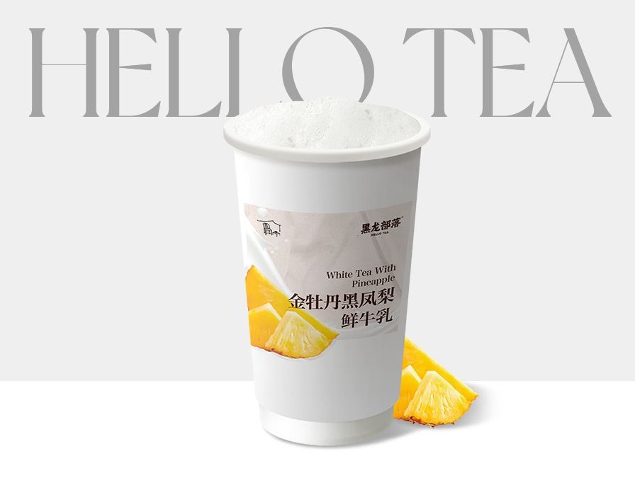 嘿凤梨