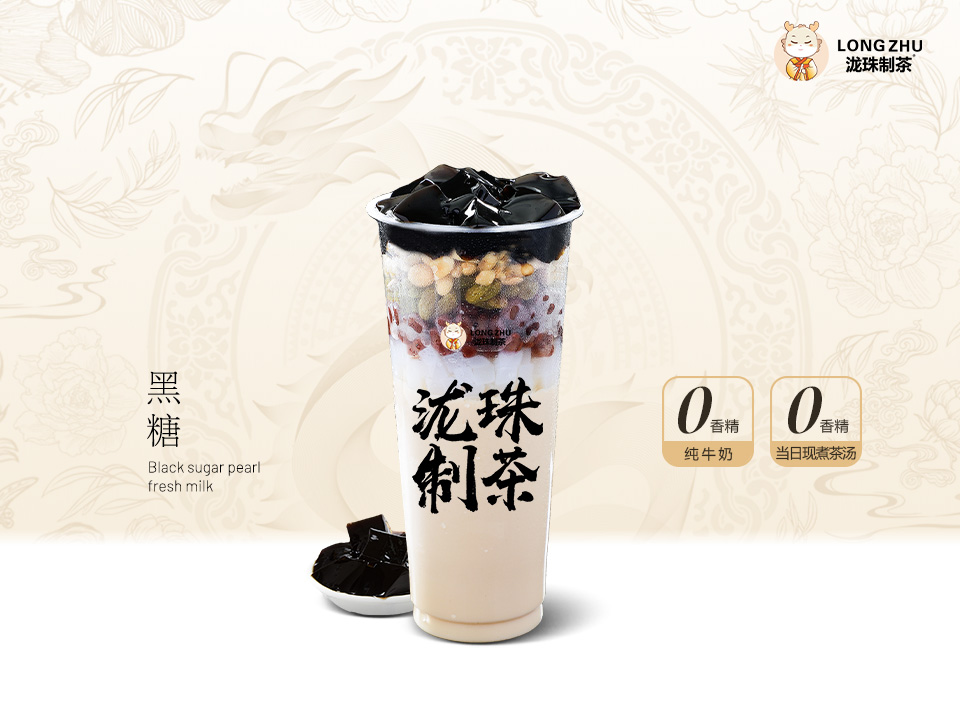 現熬燒仙草