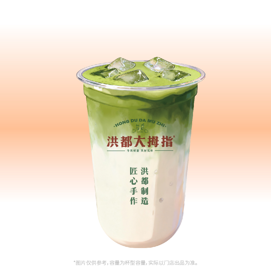 贵州抹茶鲜奶