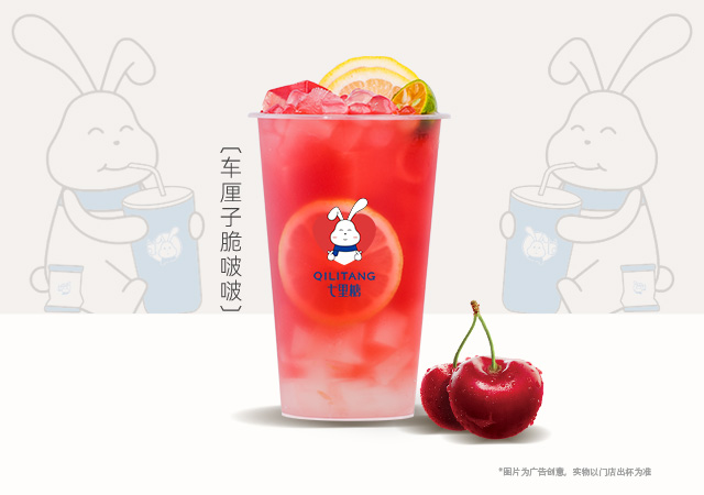 车厘子脆啵啵