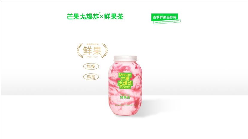山楂王子