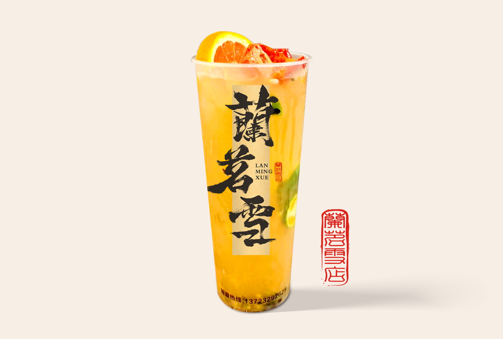 芭乐百香