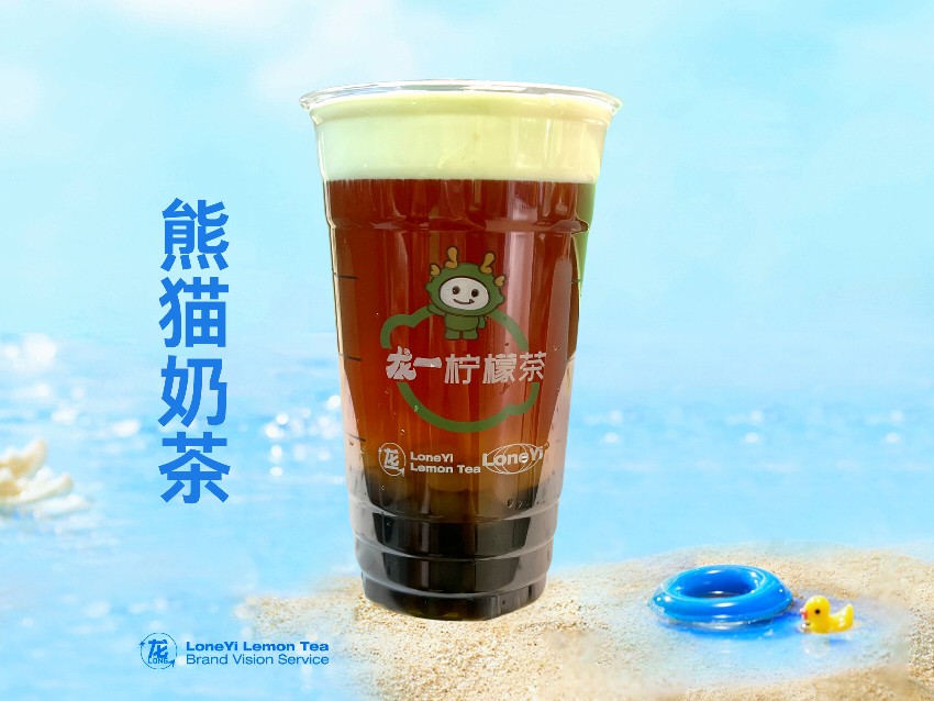 熊猫奶茶