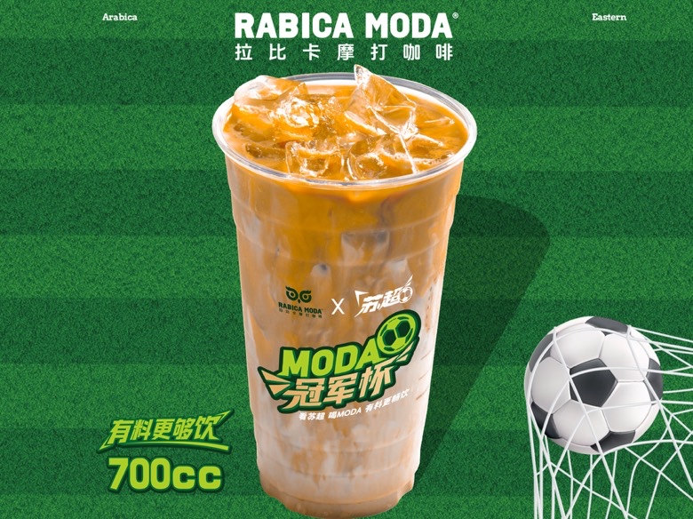 悠云鲜奶拿铁（超大杯）