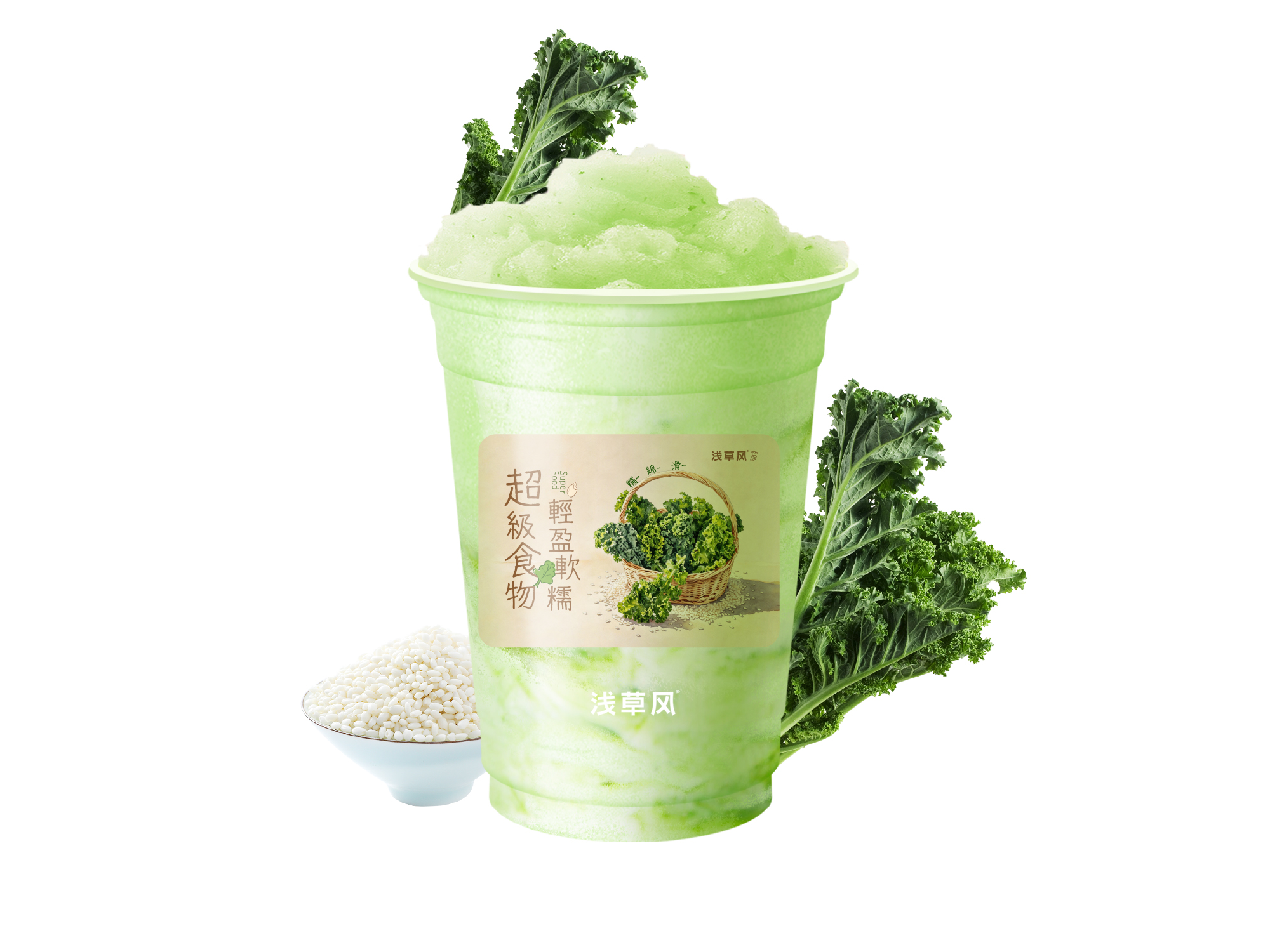 原葉羽衣白糯米酸奶