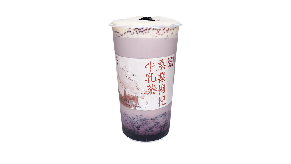 桑葚枸杞牛乳茶