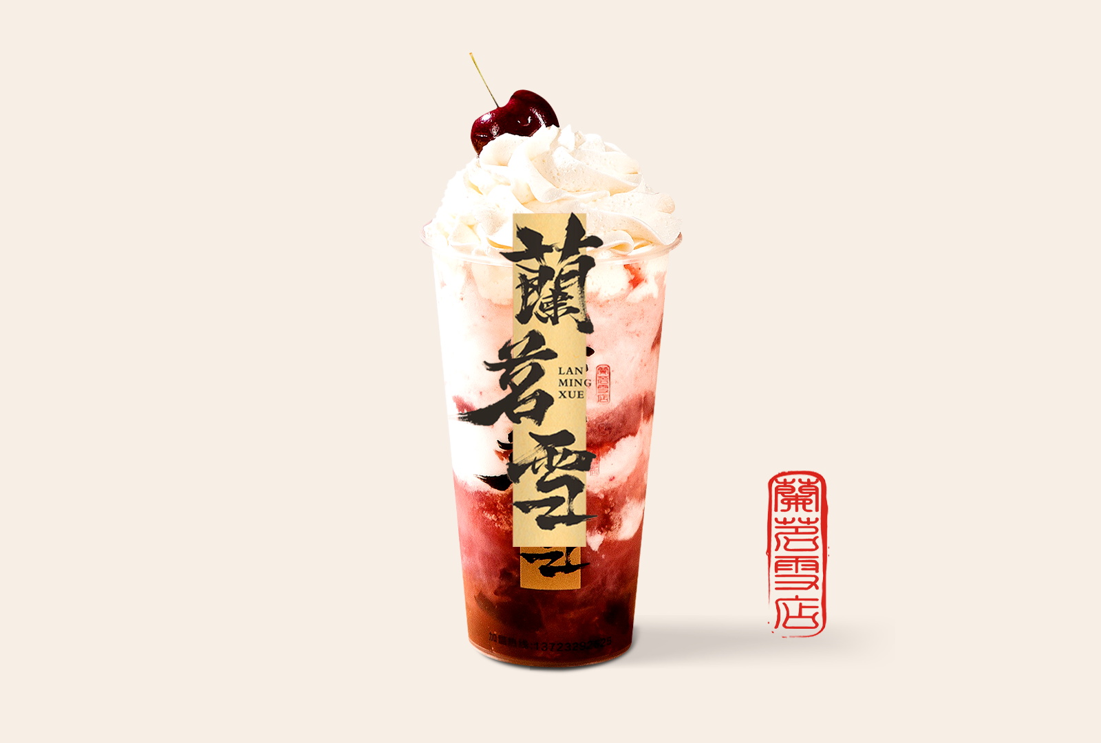 十里红妆