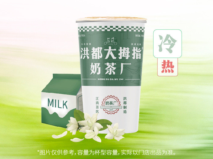 清纯小奶绿