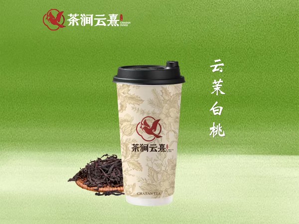 云茉白桃