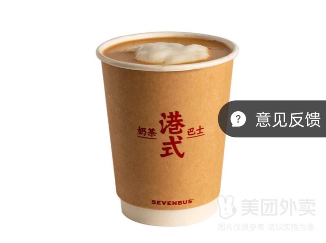 麻薯丝袜奶茶