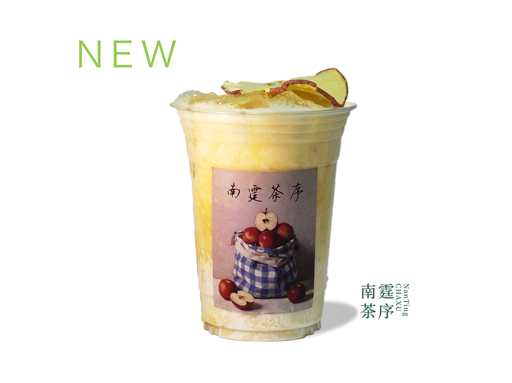 蘋果不無聊
