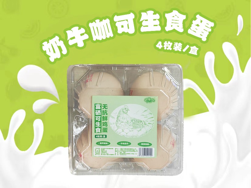 奶牛咖可生食蛋（4枚装）