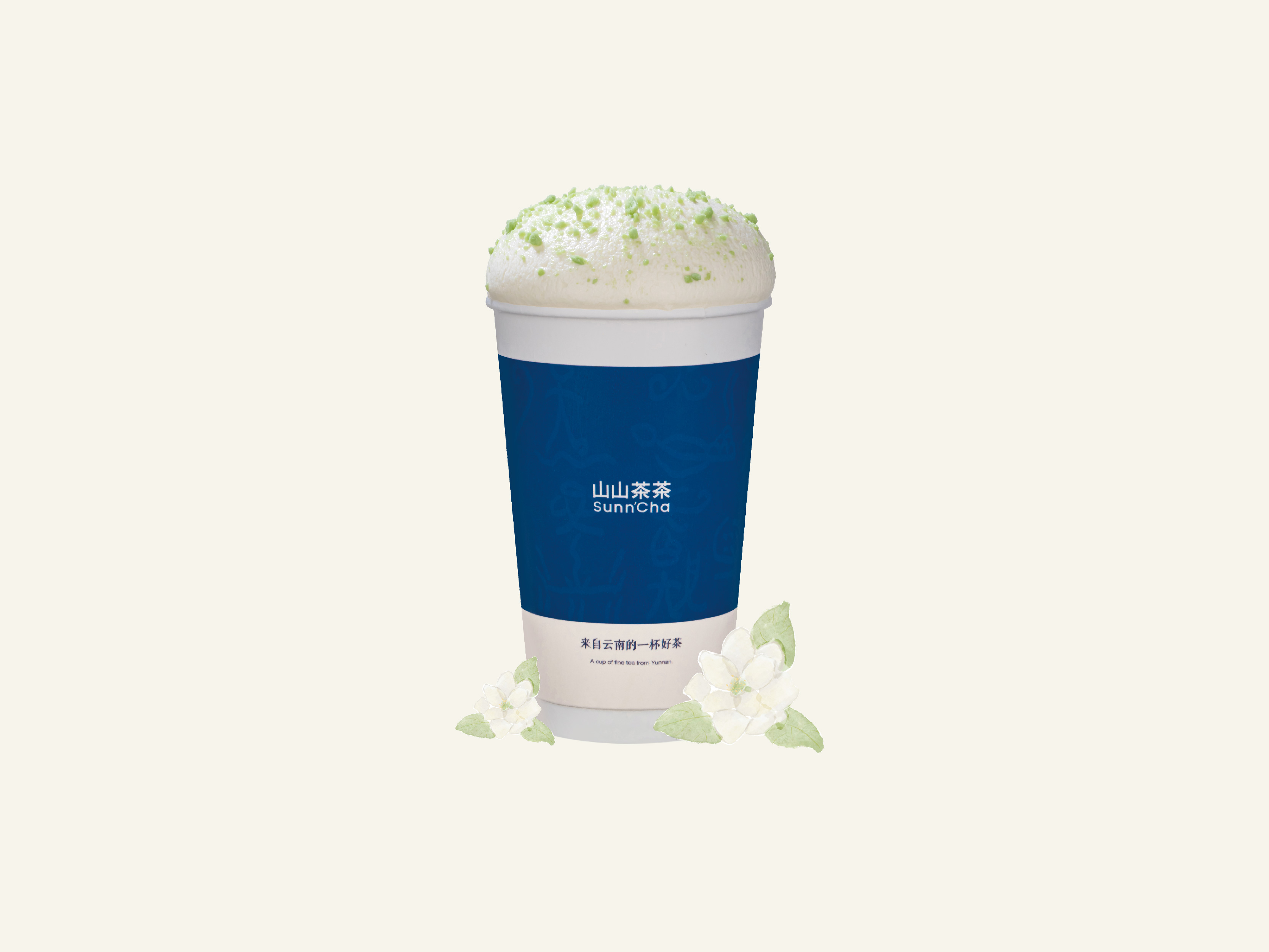 清青茉莉（雲顶）