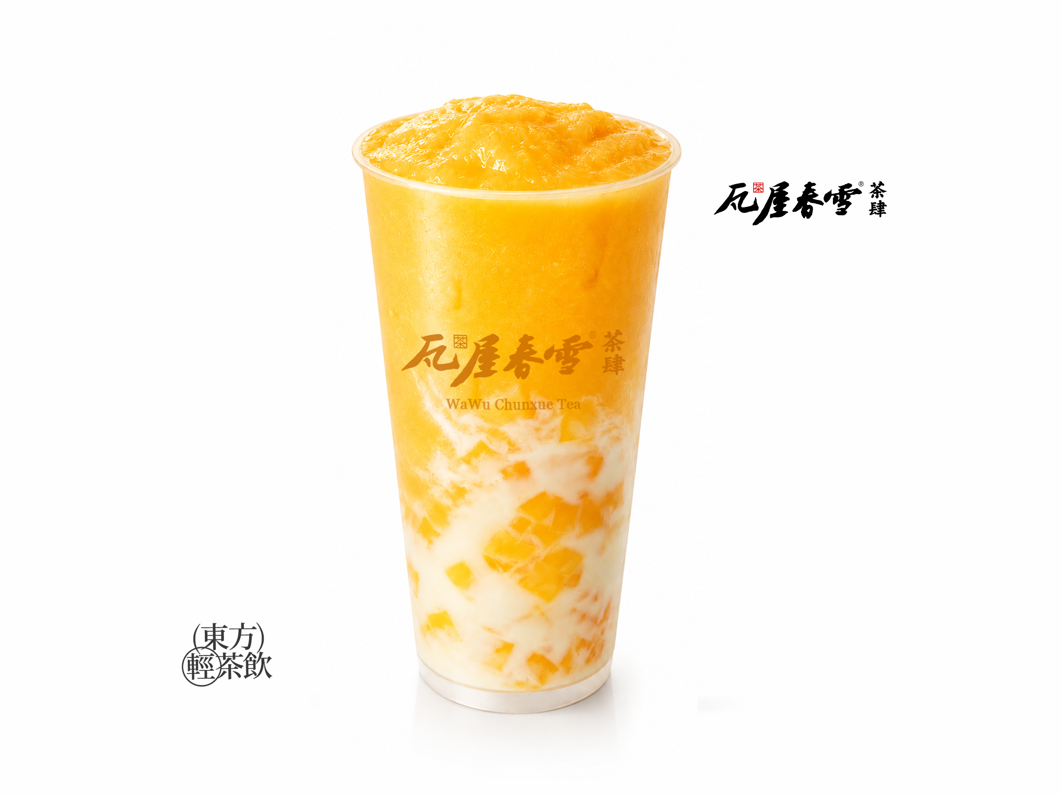 芒果酸奶糯