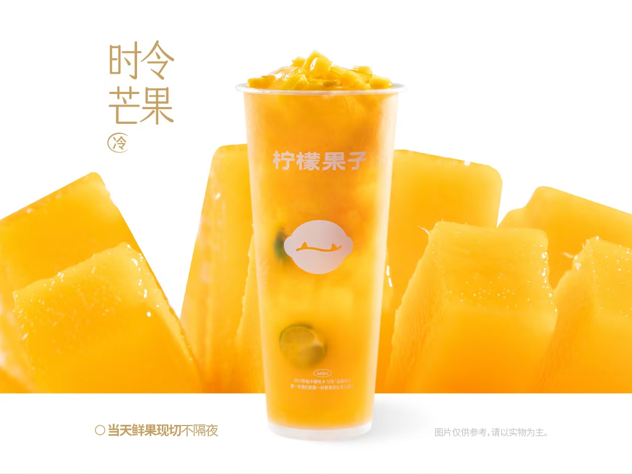 满杯粒粒芒*