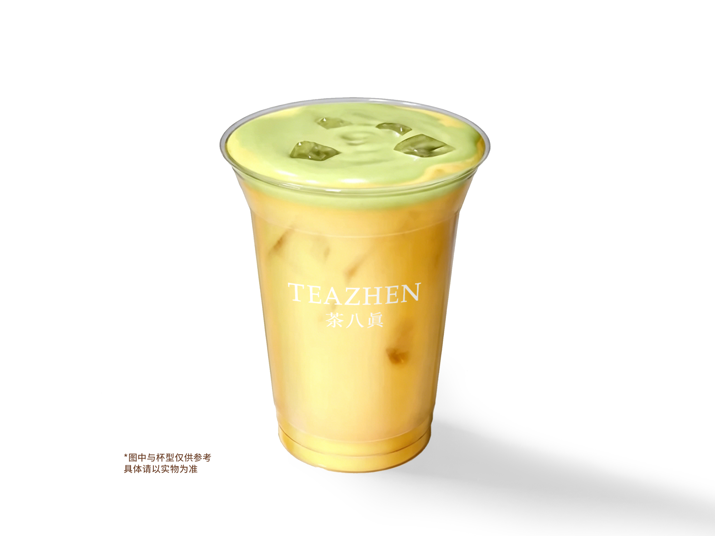 双倍开心芒果·早安杯