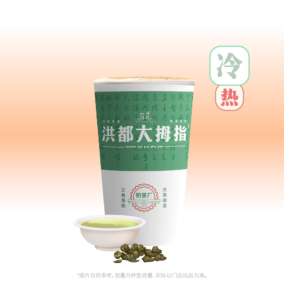 桃香乌龙