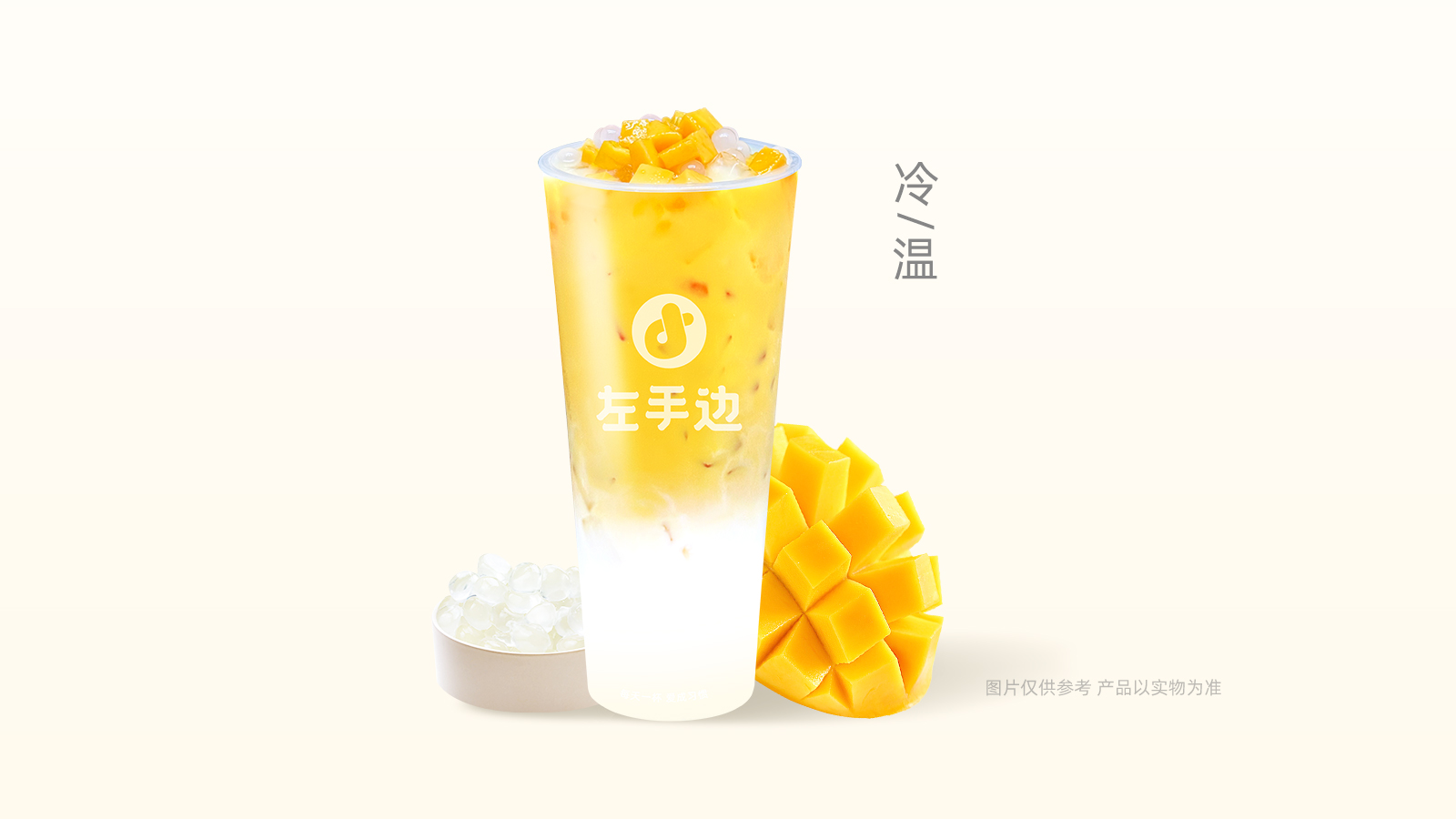 芒芒甘露