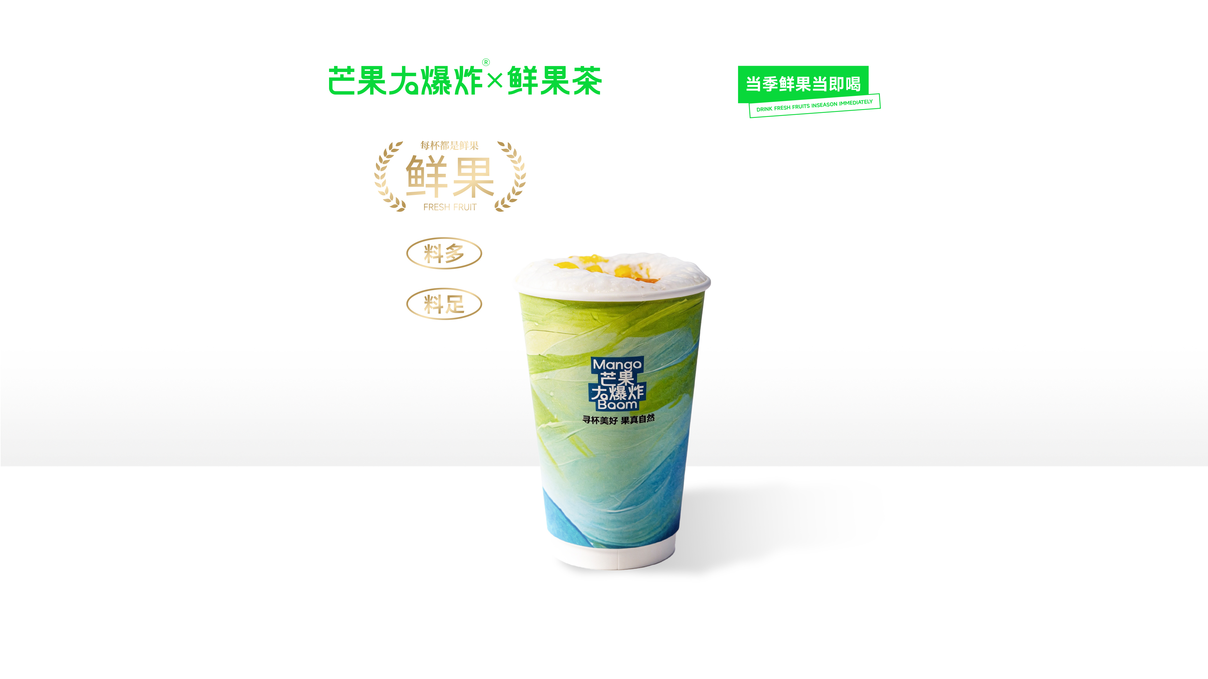 柚见茉莉