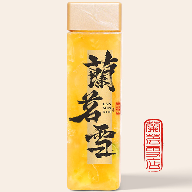 大橘油柑