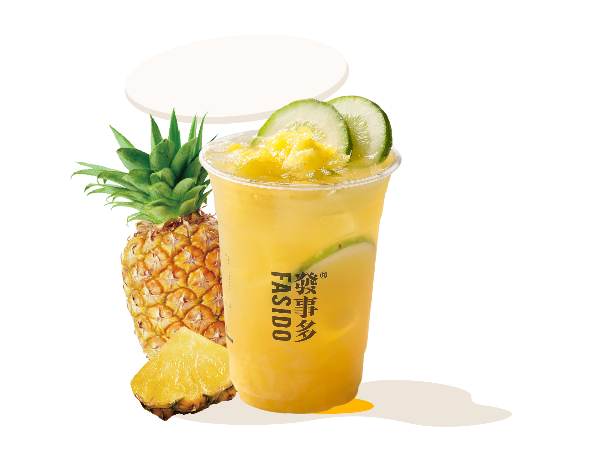菠萝柠檬茶
