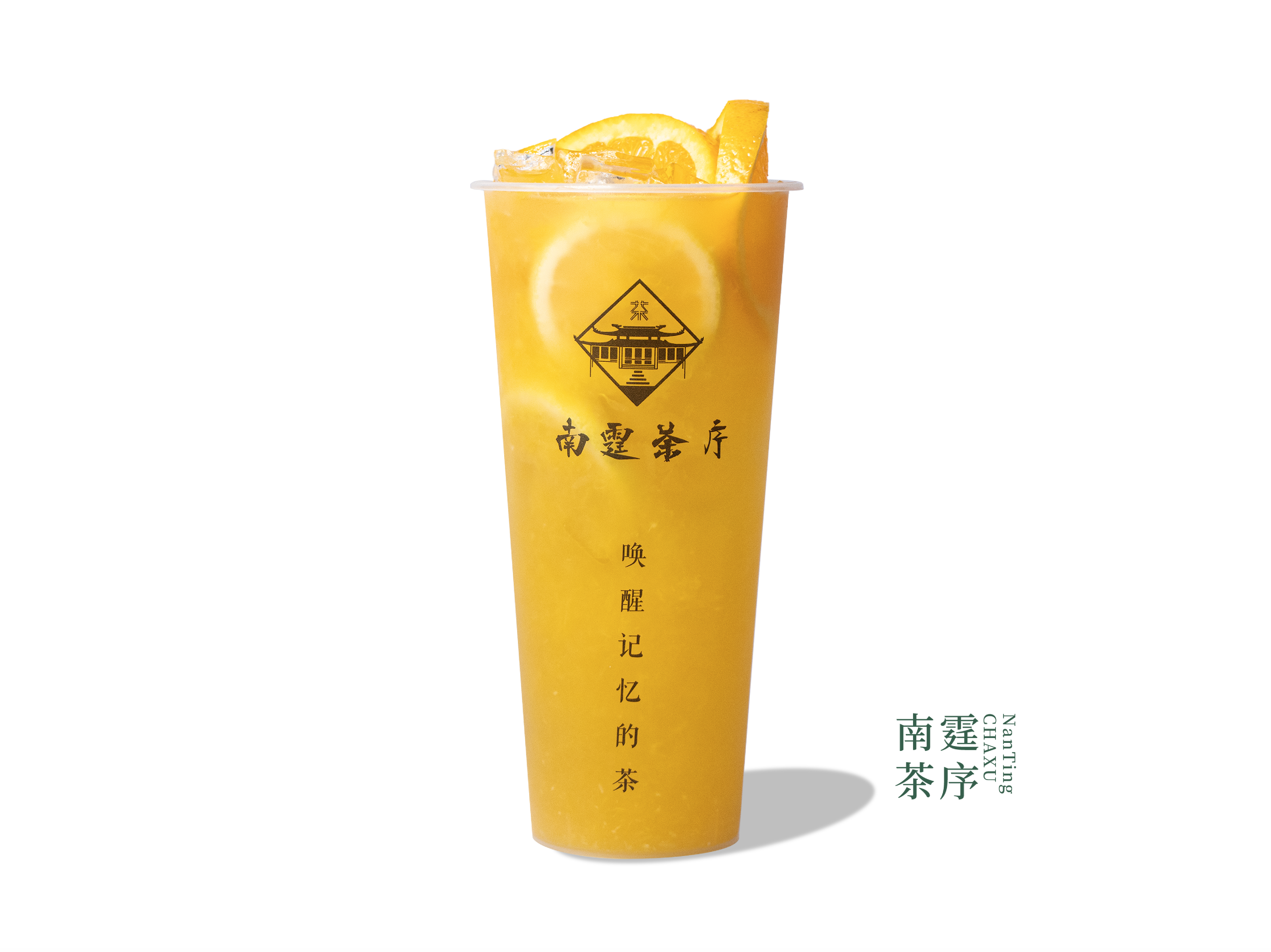 阳光鲜橙