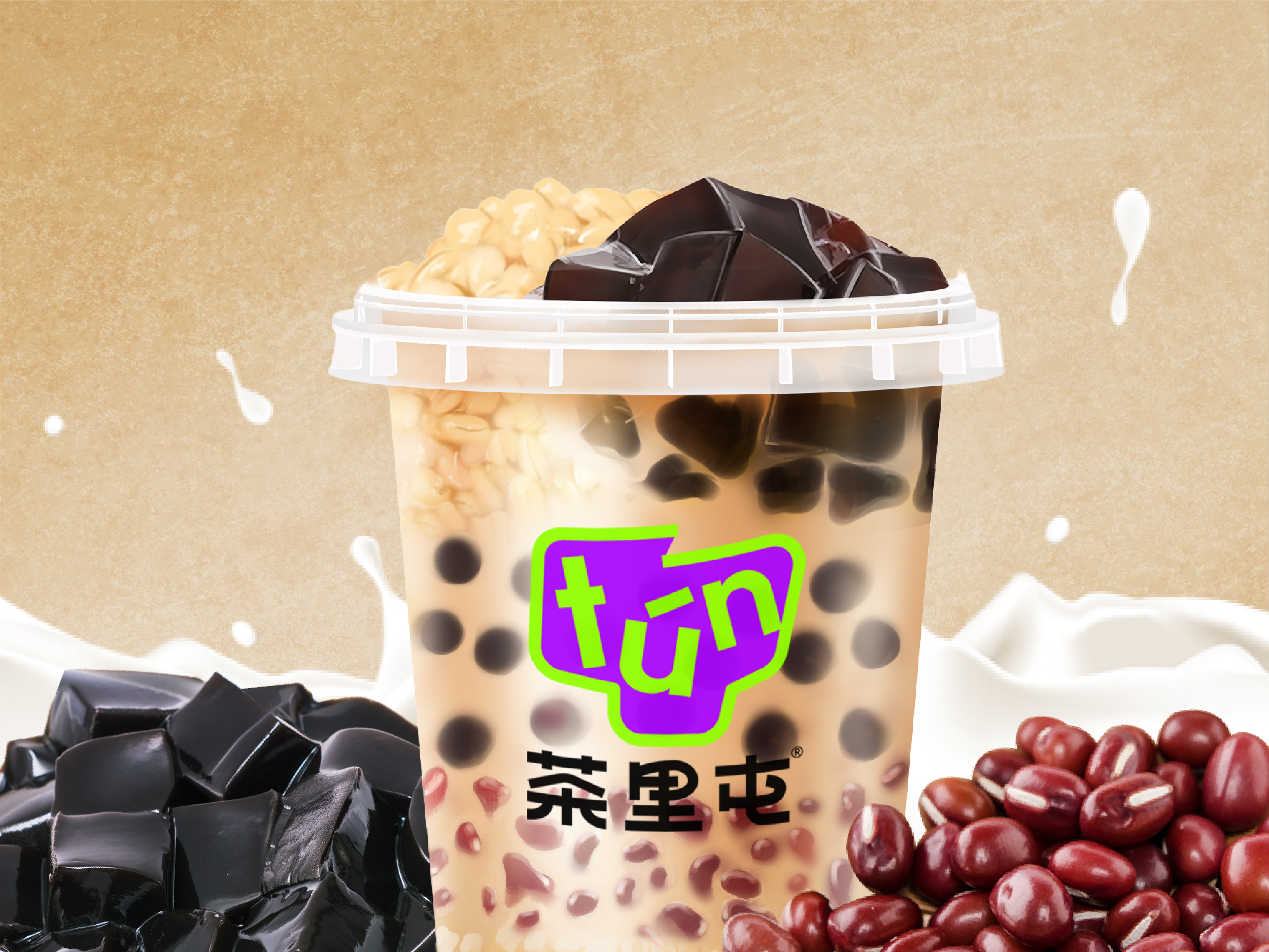 一桶烧仙草