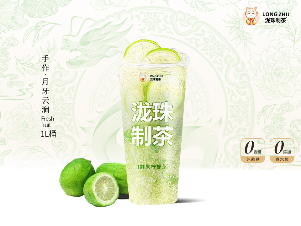 手作·月牙雲澗（七窨茉莉）