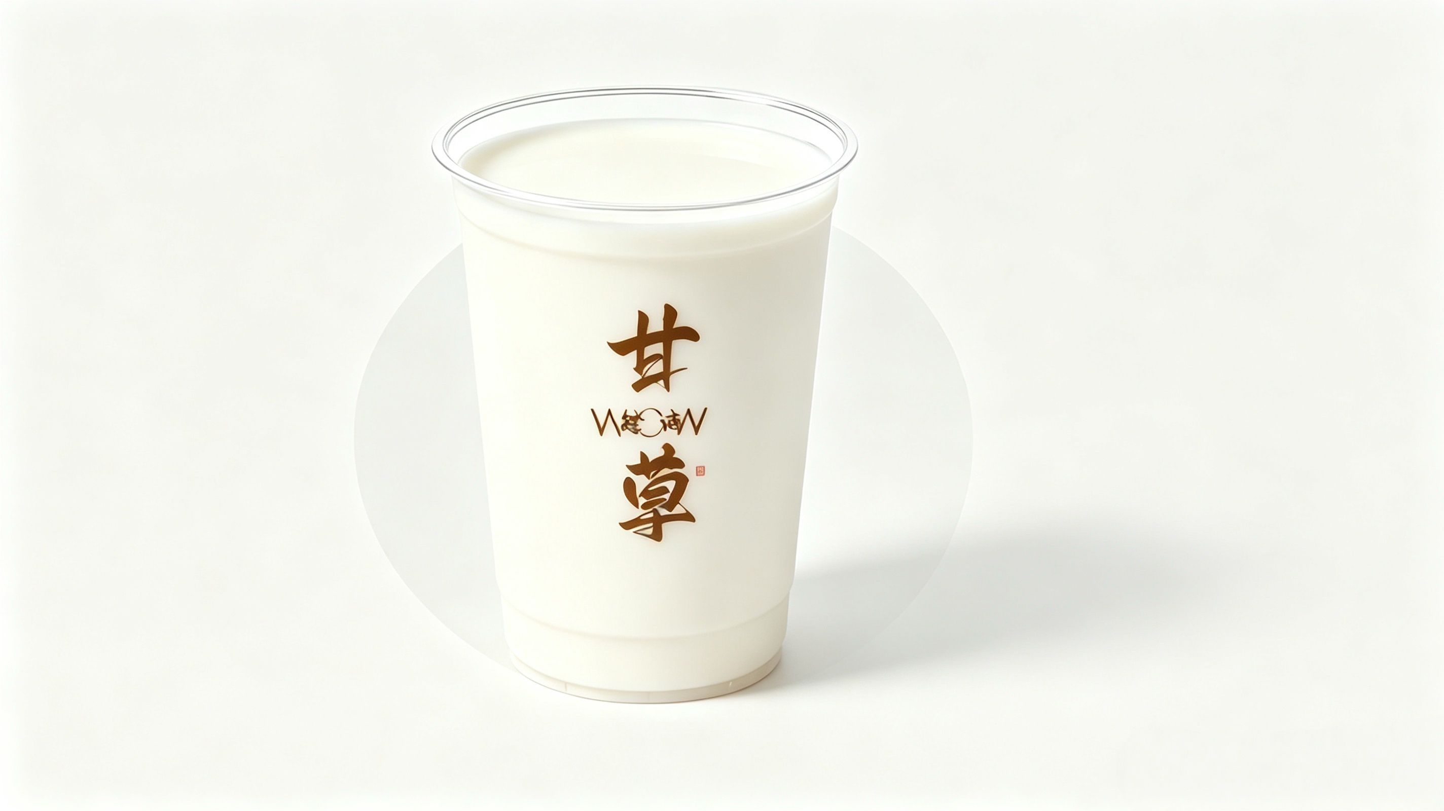 牛奶