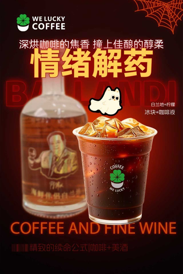 情绪解药