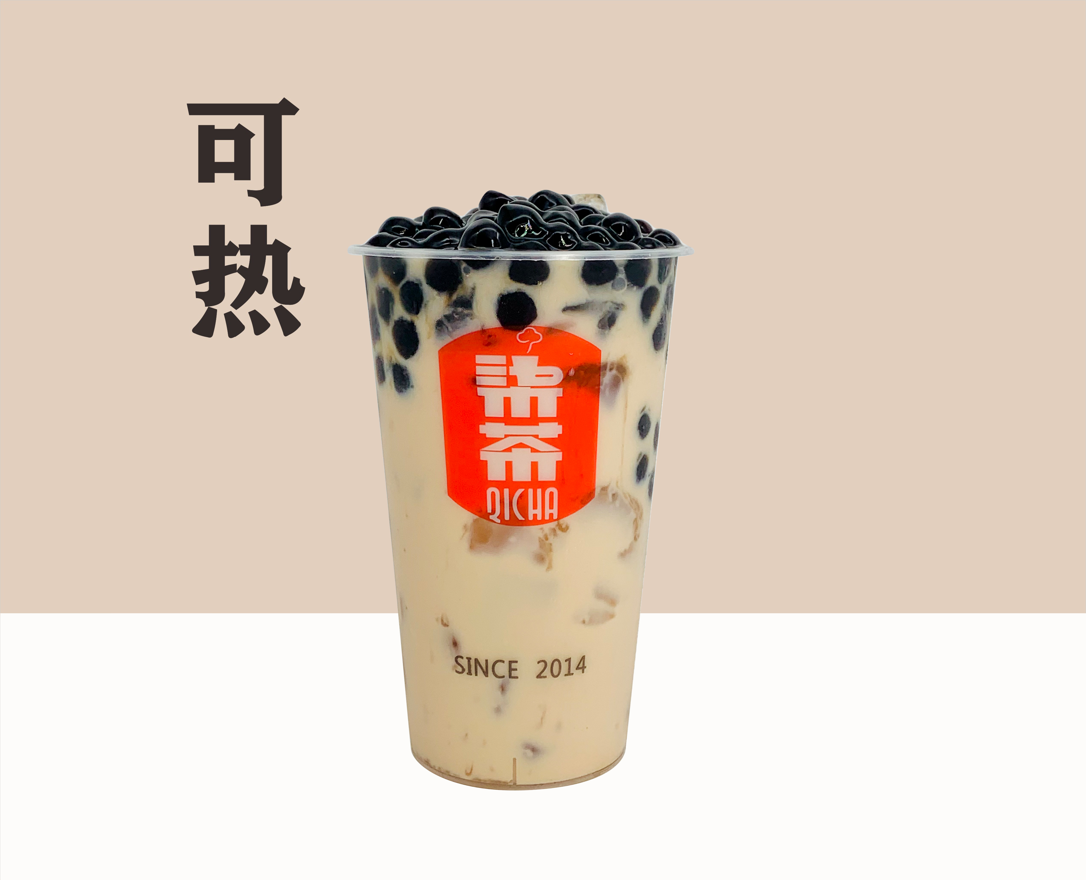 波霸珍珠奶茶.