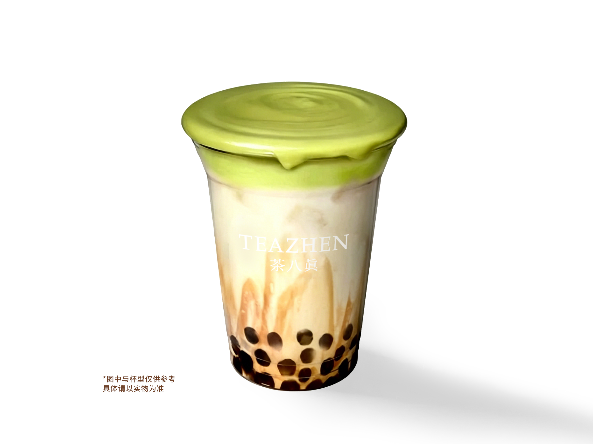 开心果乌龙琥珀