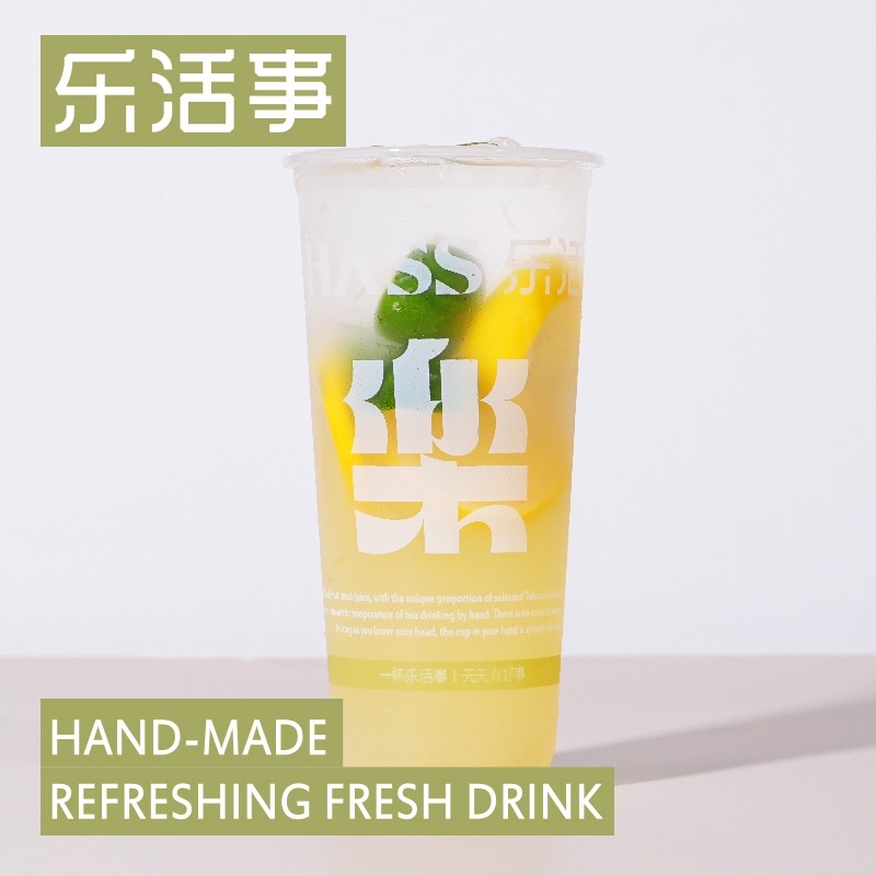 白柚小青柠