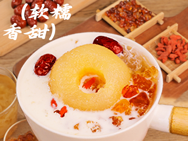 桃膠雪梨燉奶